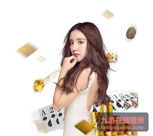 九游在线登录页面加载缓慢的排查顺序